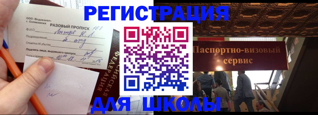 пропишу в квартире в Оби